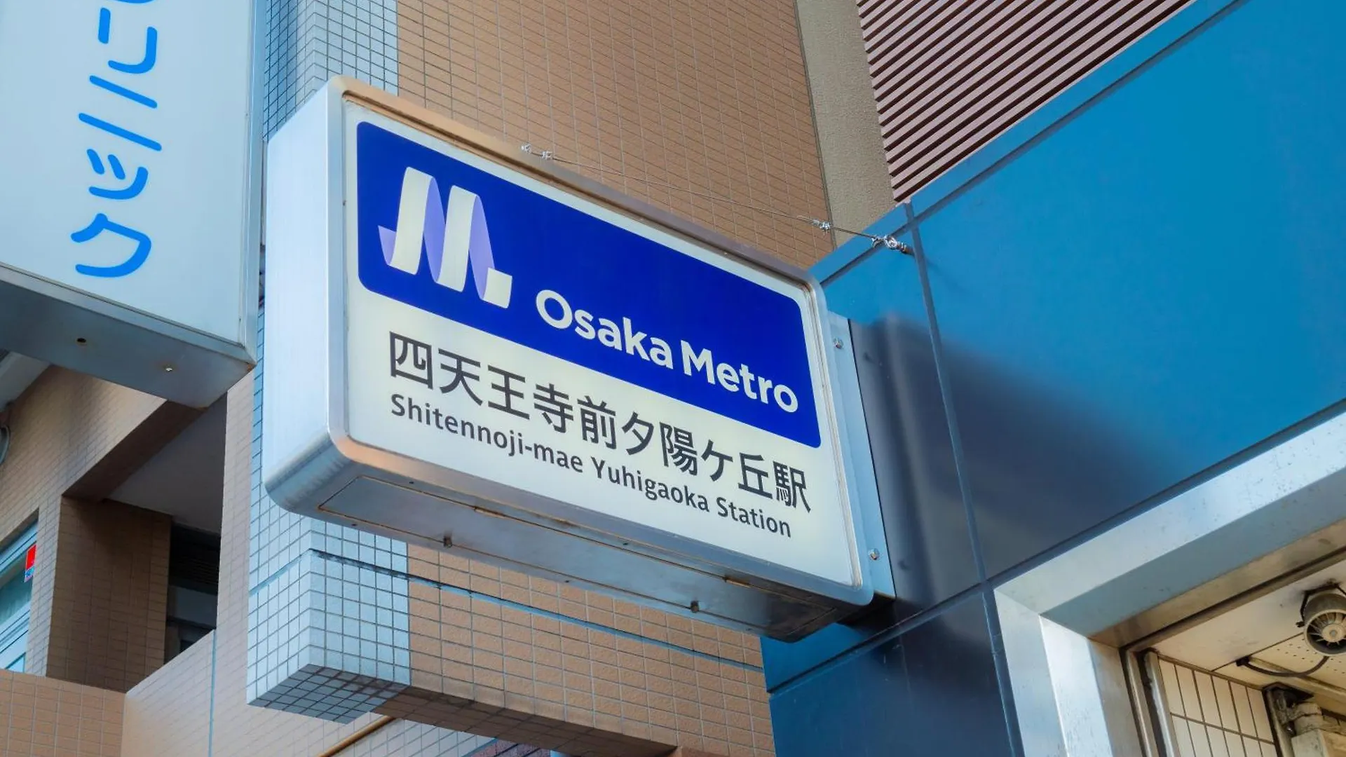 Appartement J Suite East Namba Osaka